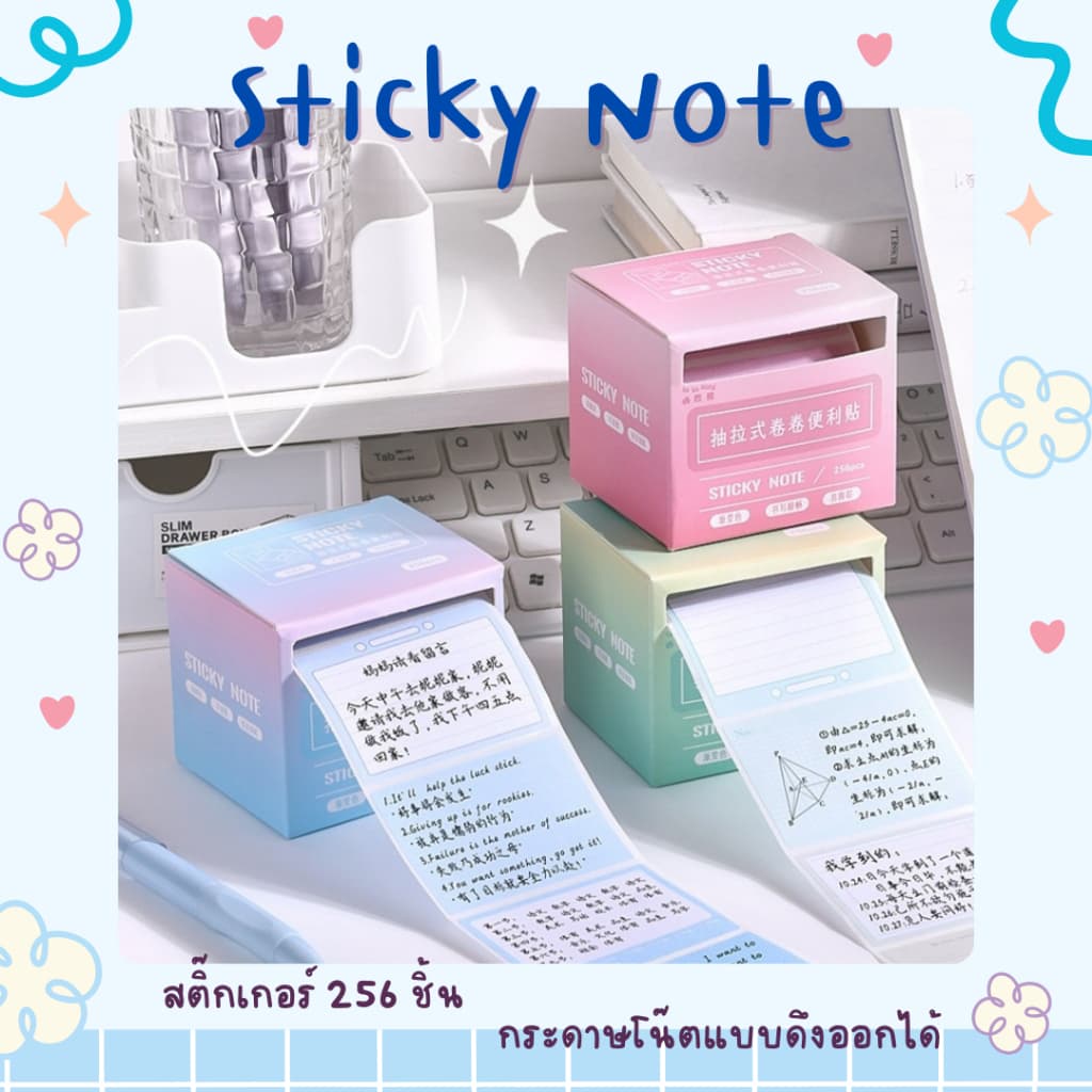 โน๊ตกระดาษ แบบสติ๊กเกอร์ม้วน หลายสีสัน มินิมอล ใช้งานสะดวก ดึงแปะ่ายไม่หลุด รูปที่ 7