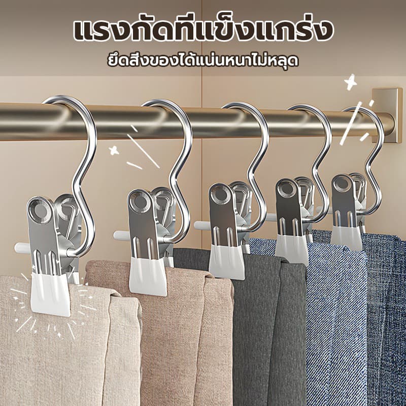 PAUS BIRU คลิปหนีบสแตนเลสมัลติฟังก์ชั่น พร้อมตะขอแขวนจัดระเบียบตู้เสื้อผ้าให้เป็นระเบียบมากขึ้น รูปที่ 2