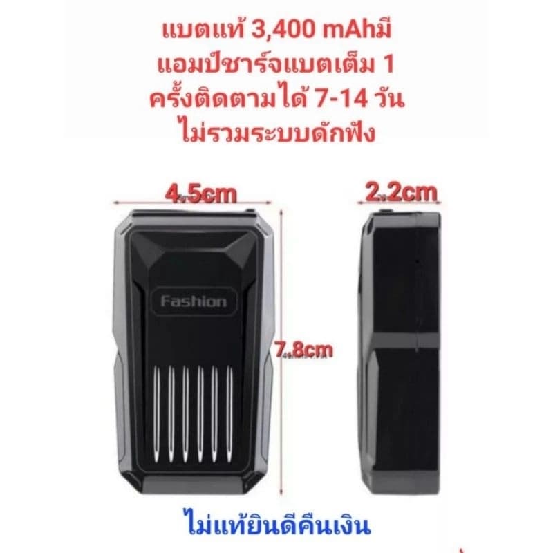 GPS ติดตามรถ GPSONE C1 gpstracker ดูแลจากร้านไทย เครื่องแท้ new version เครื่องติดตาม ดูเรียลไทม์ ดักฟังเสียง ดูย้อนหลัง รูปที่ 7