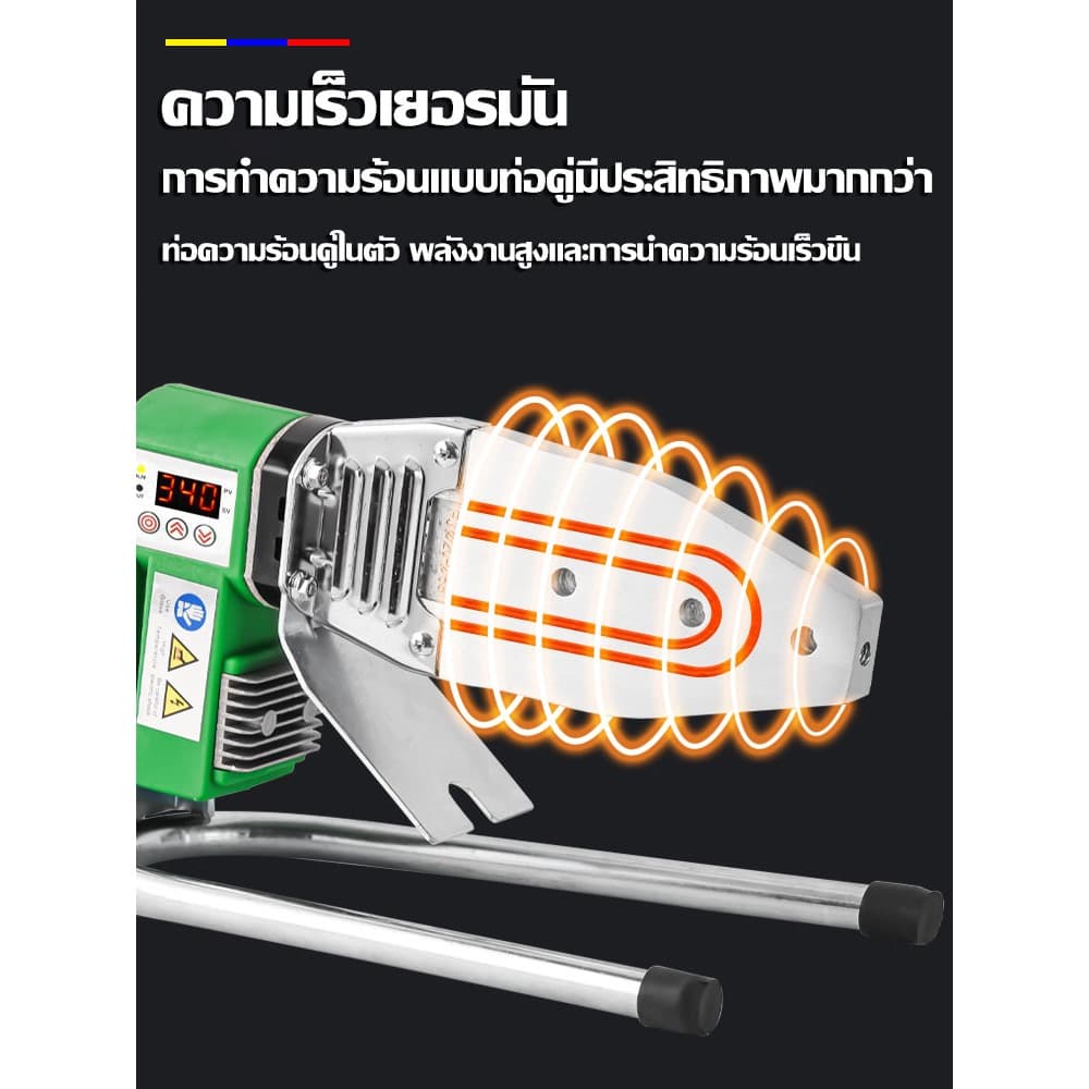 ชุดเครื่องมือเชื่อมท่อพลาสติก ควบคุมอุณหภูมิร้อน สําหรับเครื่องเชื่อม PPR PB PE เครื่องเชื่อมท่อ เครื่องเชื่อมท่อไฟฟ้า รูปที่ 3