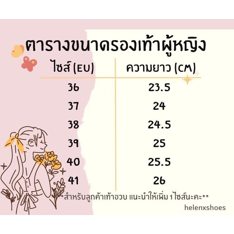 HL-762 รองเท้าแตะพื้นนุ่มสายเพชรคาด เสริมรpongeหนา6มิล 4 สี ใส่แล้วเท้าเรียวสวย รูปที่ 6