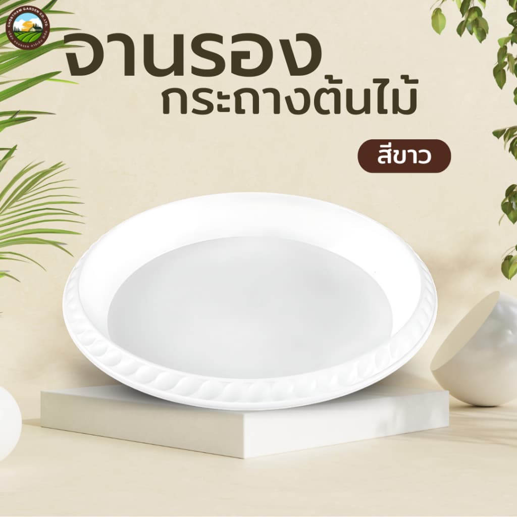 รุ่นใหม่ Airpot กระถางปลูกสายเขียว กระถางเร่งราก สีขาว ขนาด 12.5 นิ้ว รูปที่ 2