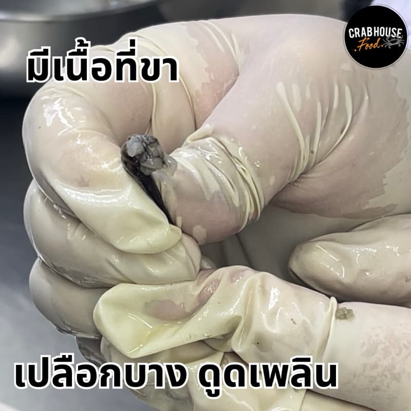 Crabhousefood-ปูแสมดองน้ำปลากวนเกรด B+ เนื้อแน่น สด แต่ไม่ได้คัดมันปู ขนาด 1 KG. รูปที่ 7