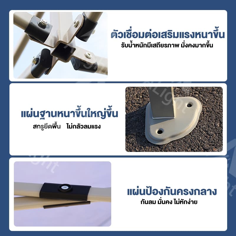 TANYE เต็นท์ขายของ เต้นขายของ 3×3 2×2m สีกากี เต็นท์จอดรถ เต๊นแคมป์ปิ้ง 1300Dผ้าหนาผ้าใบ+โครงเหล็กหนาพิเศ เต็นท์พับได รูปที่ 7