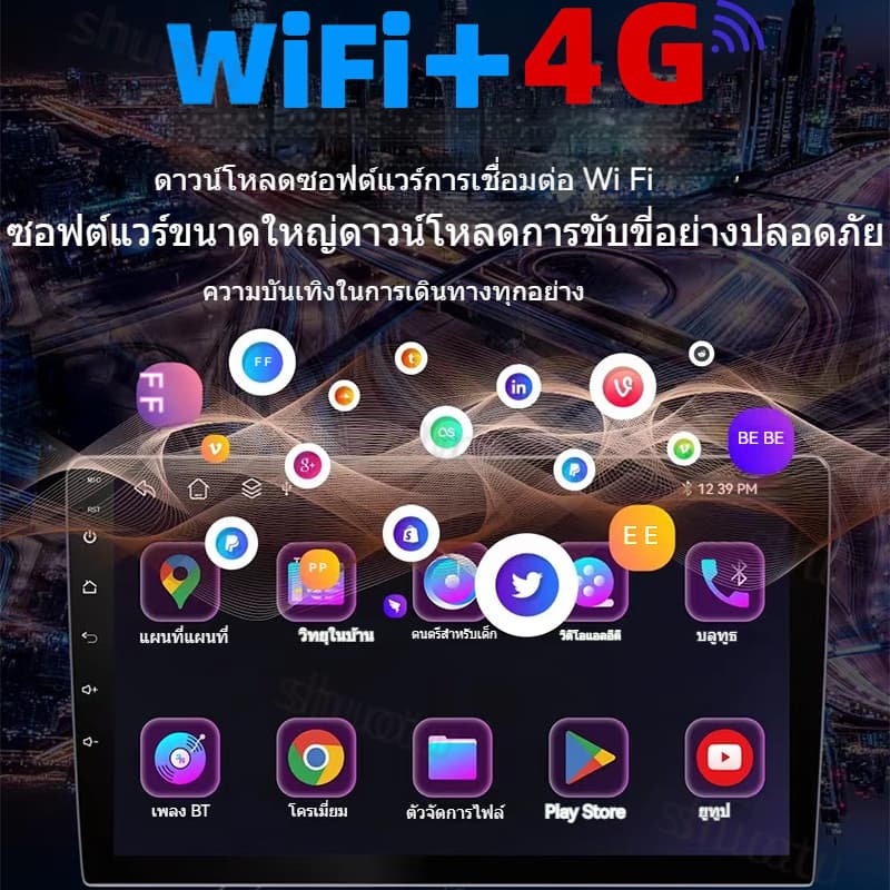 จอ android ติดรถยนต์ 8 Core 8+128GB ระบบทำความเย็น CarPlay FM GPS Wifi YouTube บลูทูธ EQ USB จอแอนดรอย 7/9/10.1นิ้ว รูปที่ 3