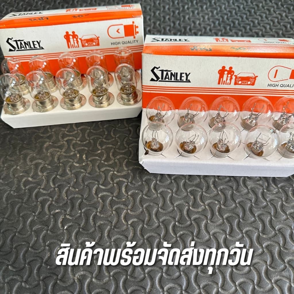 หลอดไฟหน้า&ท้าย เเท้ 12V. ยี่ห้อ Stanley ใส่เวฟ ดรีม ได้ทุกรุ่น ที่เป็นหลอดไส้ รูปที่ 4