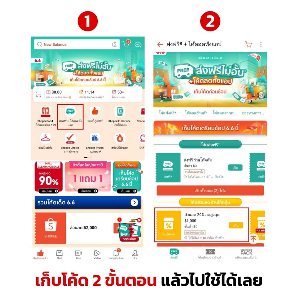 koreadong โคเรียดอง แซลมอนดองซีอิ๊วเกาหลี 3 กระปุก สุดคุ้ม แถมฟรีน้ำจิ้ม รูปที่ 7