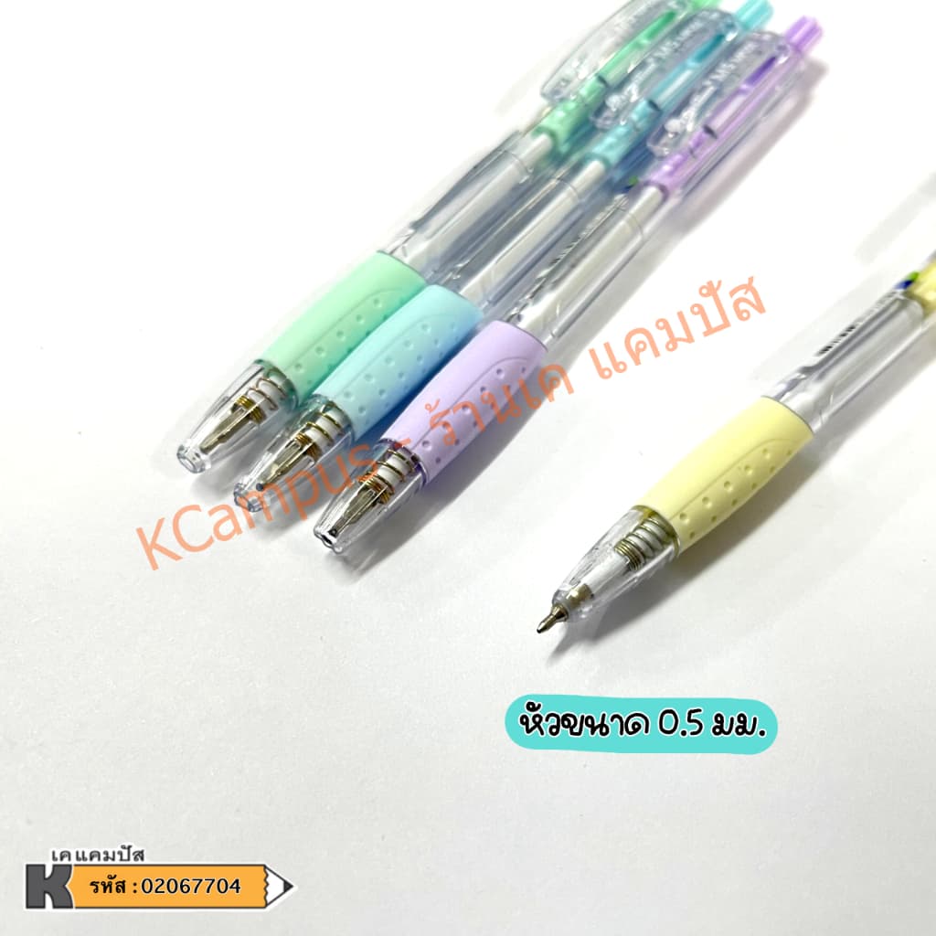 ปากกาลูกลื่น Quantum รุ่น M5 MAX 0.5มม. หมึกสีน้ำเงิน ด้ามคละสีพลาสเทล | เคแคมปัส เครื่องเขียน รูปที่ 2