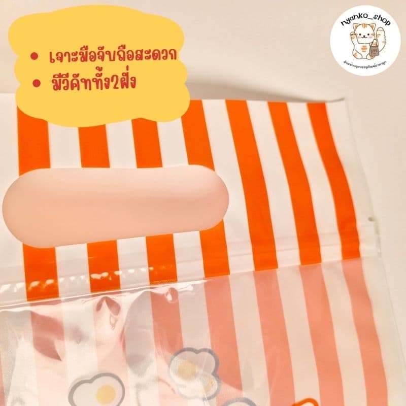 ถุงซิปใส่ป็อปคอร์นใหญ่ ขนาด20x31 cm. รูปที่ 3