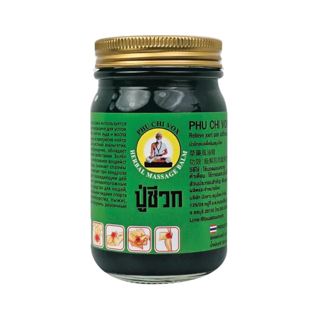 ขนาด 200 กรัม น้ำมันนวดปู่ชีวก สูตร เสลดพังพอน วิงเวียน ปวดเมื่อย เส้นตึง อาการอักเสบจากเส้น รูปที่ 2