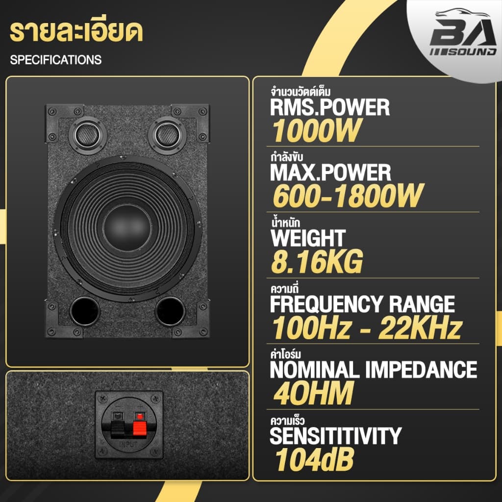 BA SOUND ตู้ลำโพงสำเร็จรูป 12นิ้ว 1000W แถมสายลำโพงฟรี BA-1212B ตู้ลำโพง12นิ้ว ตู้ลำโพงกลางแจ้ง 12นิ้ว ตู้ลำโพงประกอบ รูปที่ 2