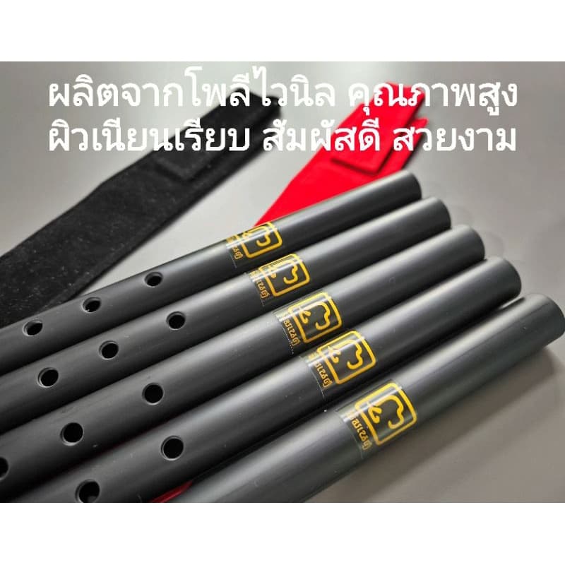 ขลุ่ยไทย​ เพียงออ​ ใช้เป่าในเพลงไทยเดิม​ คุณ​ภาพ​เสียงดี​ ​มาตรฐานเสียงกรมศิลป์ สวยเนียนไร้ริ้วรอย รูปที่ 3