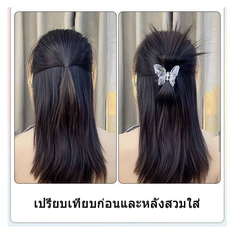 รูปลูกขนไก่ คริสตัล ผีเสื้อ แฮร์พีชแบบหนีบ กิ๊บติดผม ดูมีวอลลุ่ม สไตล์เกาหลี สําหรับผู้หญิง รูปที่ 3