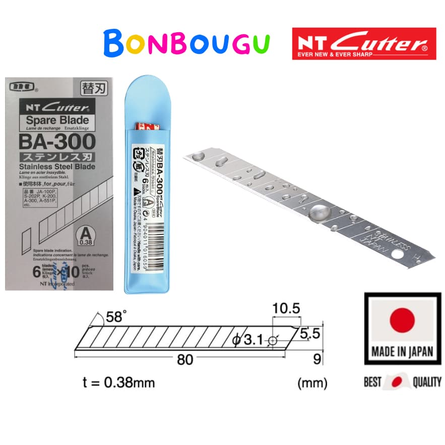 ใบมีดสเตนเลส NT BA-300 รูปที่ 1