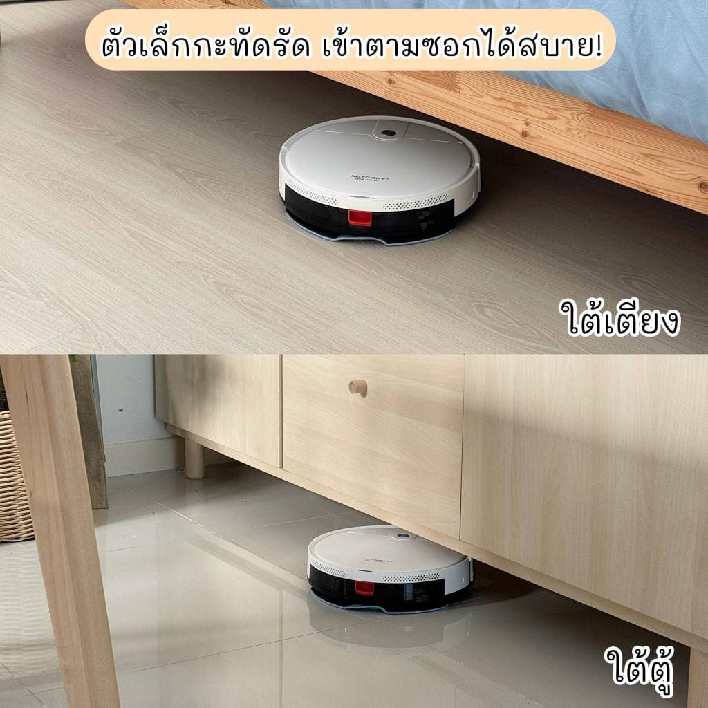 AUTOBOT Mini Hybrid หุ่นยนต์ดูดฝุ่น ถูพื้น แบบ Hybrid แท้งค์น้ำ ระบบนำทาง Gyro mapping เชื่อมต่อ APP รูปที่ 4