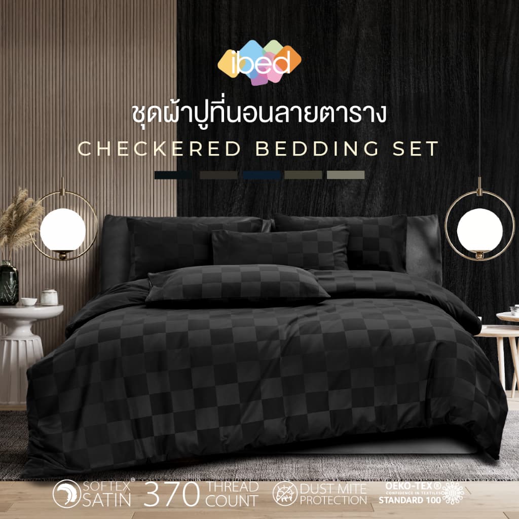 ibed ชุดผ้าปูที่นอนทอลายครบเซ็ท Softex Satin Moonless - CHECKERD COLLECTION รูปที่ 1