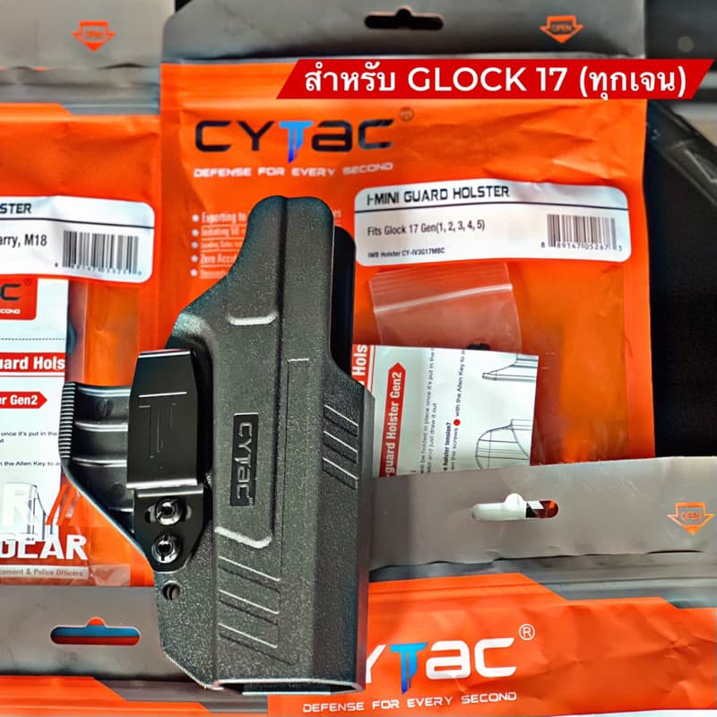 ซองพกใuพอลิเมอร์ สำหรับ G19/17/26 Sig 320/ 365 / CZ P10 C รูปที่ 5