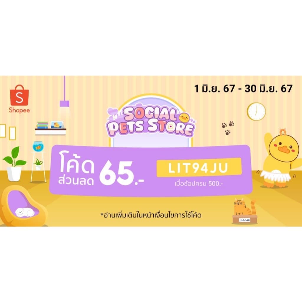 Hikari Economy เม็ดลอย 4kg. อาหารปลาคราฟ ฮิคาริ อีโคโนมี่ Koi รูปที่ 2
