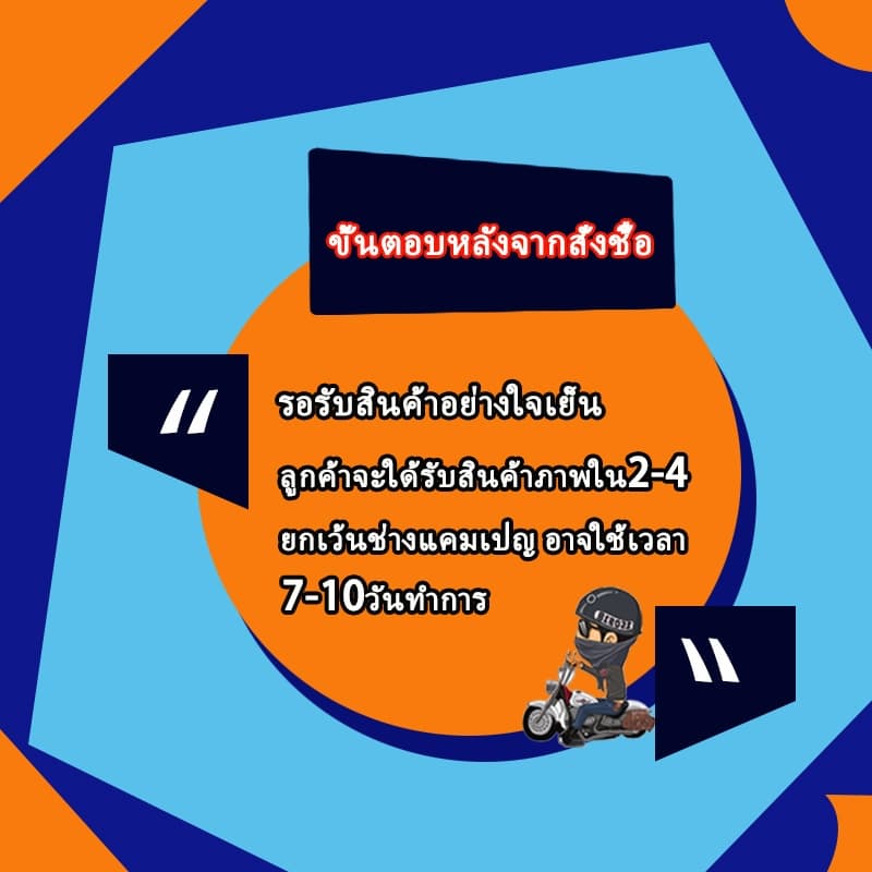 แคมแต่งเวฟ110i ,DREAM SUPER ถึงลูก53 54 ไม่ต้องหลบวาล์ว แคมแต่งเวฟ110i-ดรีม คัพ ตั้งแต่ ลูกสูบ 53- 54 แคมแต่ง110i แคมเวฟ รูปที่ 4