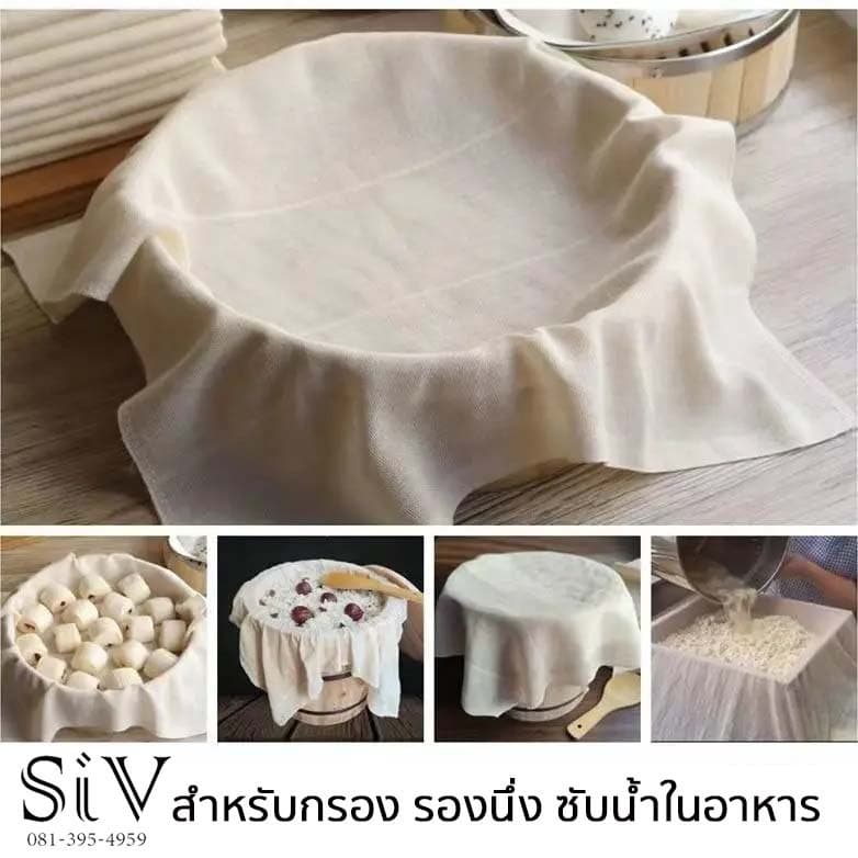 ผ้าลินินกรอง ผ้ากรอง ขนาด 40x40 ซม แบบสี่เหลี่ยม สำหรับกรองอาหาร รองนึ่งอาหาร ซับน้ำในอาหาร รูปที่ 2