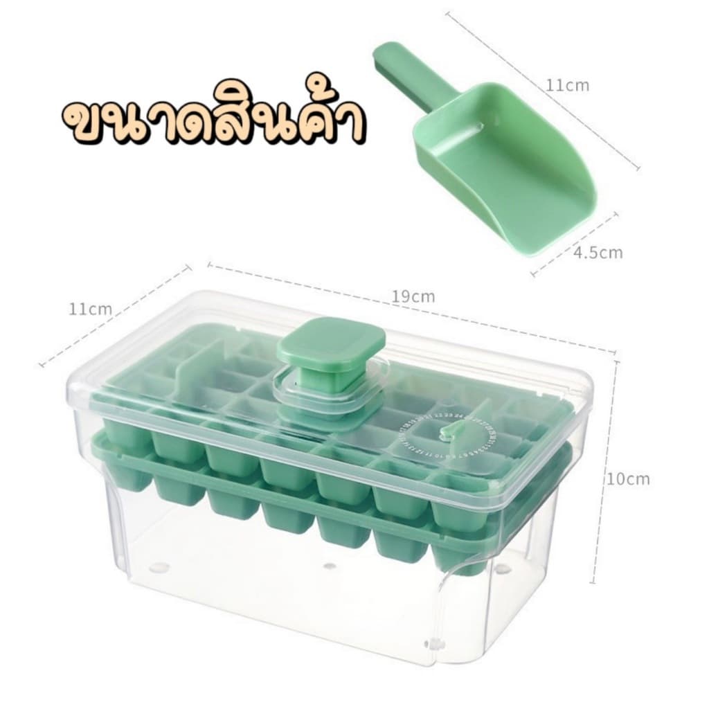 ถาดทำน้ำแข็งมินิ มีฝาพลาสติก 2ถาด68ช่อง ที่ทำน้ำแข็ง บล็อกทำน้ำแข็ง​ ที่ทำน้ำแข็งก้อนเหลี่ยม แถมที่ตัก รูปที่ 9