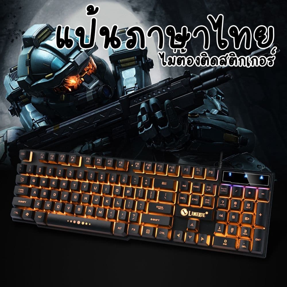 ชุดแป้นพิมพ์และเมาส์ ไฟสีรุ้ง สาย usb Gaming USB Keyboard mouse Rainbow RGB LED Illuminated เซตคีย์บอร์ด+เมาส์ รูปที่ 5
