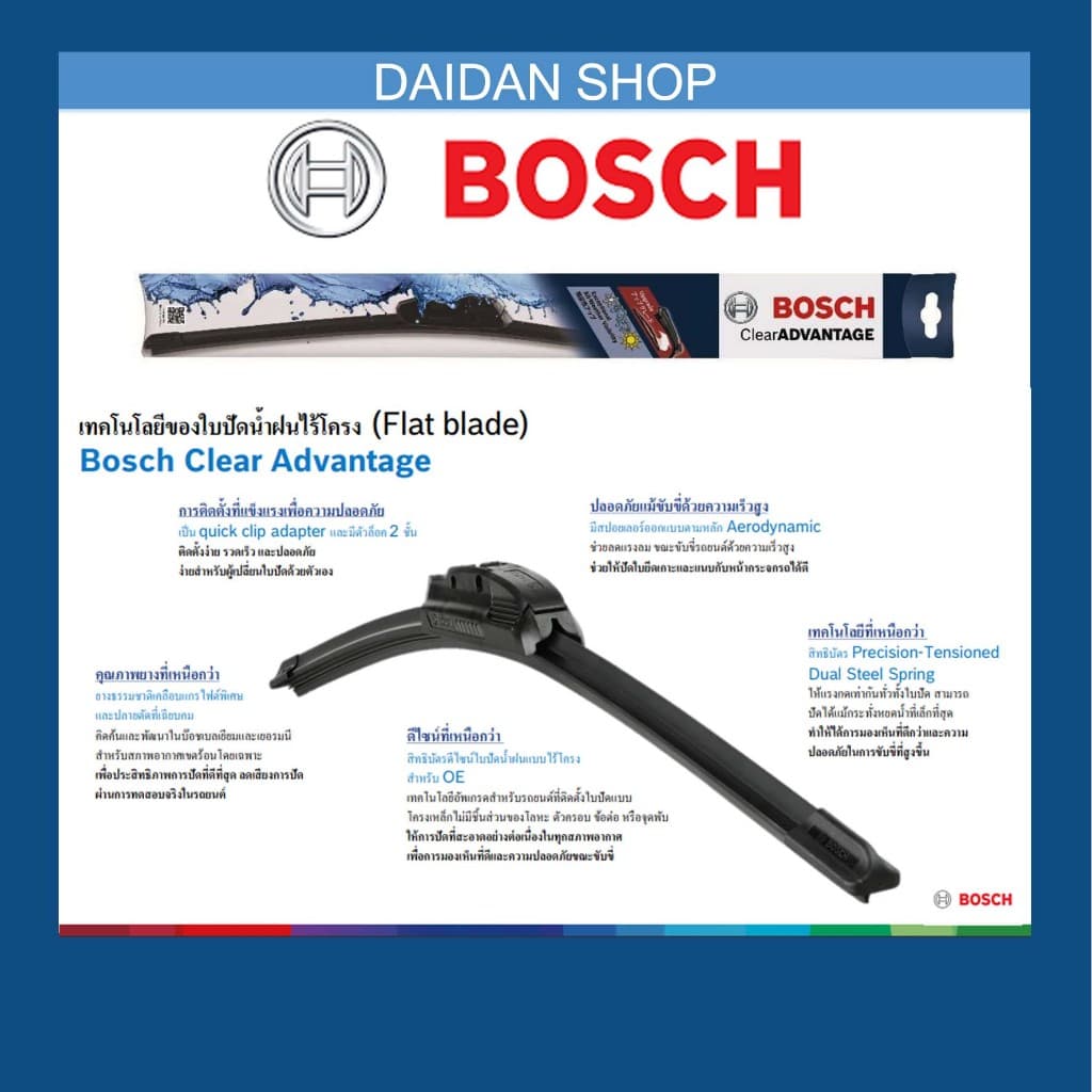 BOSCH ใบปัดน้ำฝน MAZDA Mazda 2 Mazda 3 ทุกรุ่น ทุกปี CX3 CX5 CX30 BT50 Fighter แท้100% รูปที่ 2