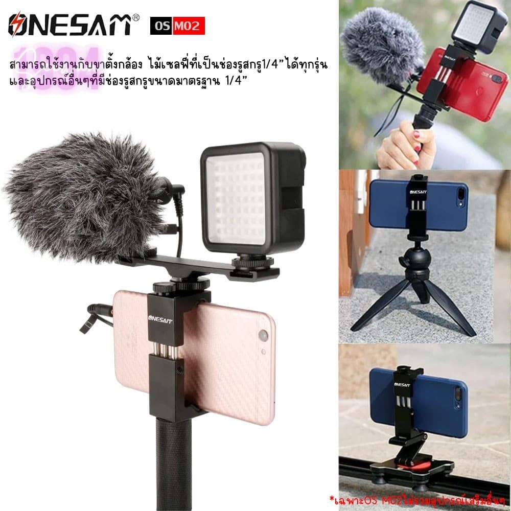 ONESAM ALL-metal hot shoe phone clip OS-M02 คลิปหนีบมือถือ มีช่องฮอตชูในตัว สำหรับใส่ไฟLED ไมโครโฟน รูปที่ 4