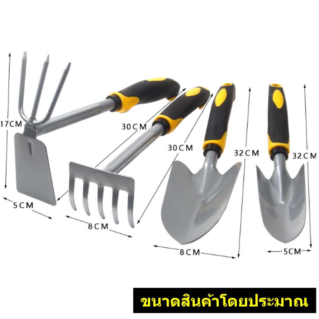 เครื่องมือทำสวนชุด 4 ชิ้น อุปกรณ์ทำสวน ชุดปลูกต้นไม้ ช้อนปลูก จอบ คลาด รูปที่ 9