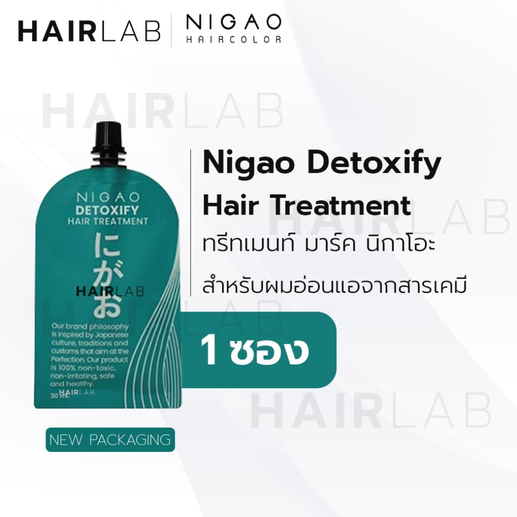 30ml NIGAO Treatment Herbal Rich Guardian Speed Repair Detoxify นิกาโอะ ทรีทเม้นท์ บำรุงผม ผมเสีย รูปที่ 4