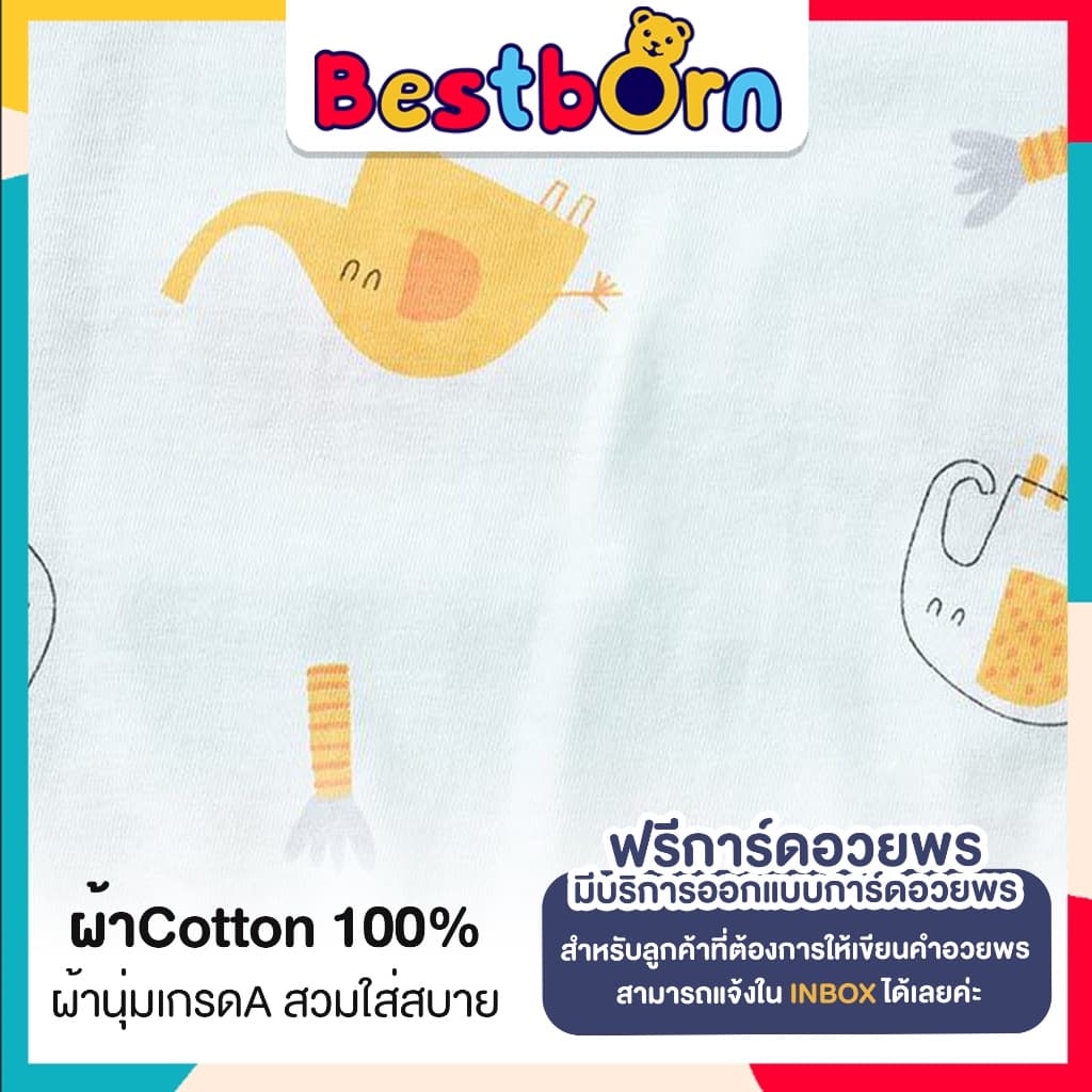 ชุดของขวัญเยี่ยมคลอดเด็กแรกเกิด Lilsoft Giftset ออกแบบการ์ดอวยพร Free รูปที่ 5