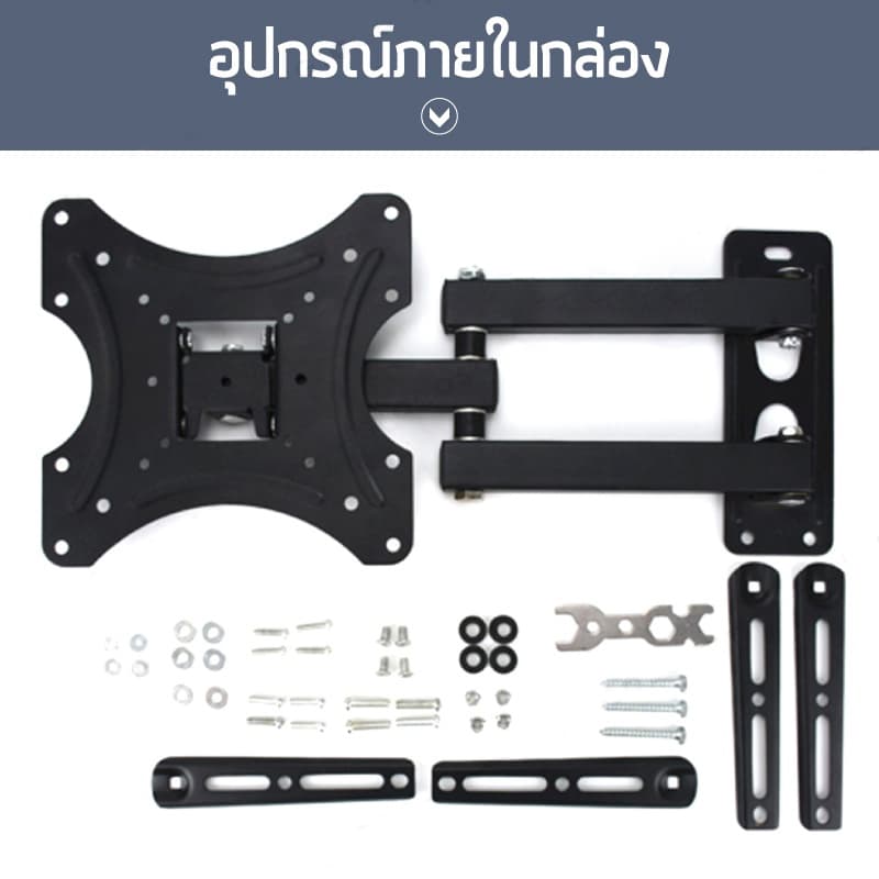 รับน้ำหนัก500KG ขาแขวนทีวี ติดผนัง 14-55นิ้ว ขายึดทีวี การหมุนยืด การปรับมุมเอียง แข็งแรงและทนทาน ขาตั้งทีวี รูปที่ 9