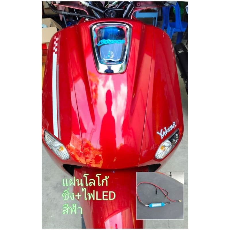 แผ่นโลโก้หน้าHONDA GIORNO รูปที่ 2