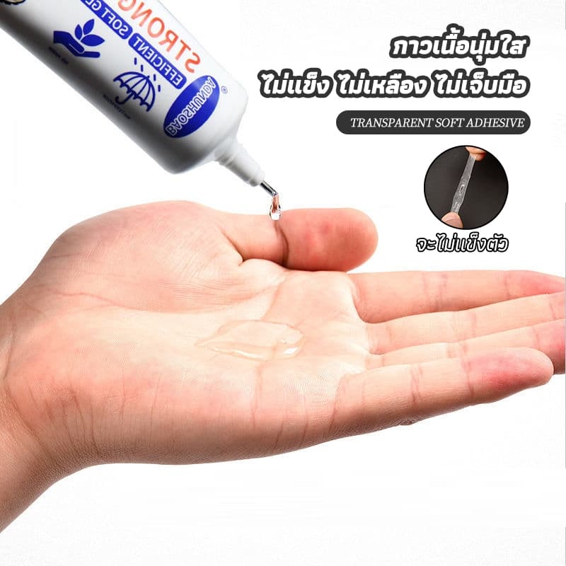 กาวติดรองเท้า กาวซ่อมรองเท้าแบบกันน้ำ 60ml เหนียวแน่นติดทน หัวเข็มใช้ซ้ำได้ ไม่ทำร้ายรองเท้า รูปที่ 5