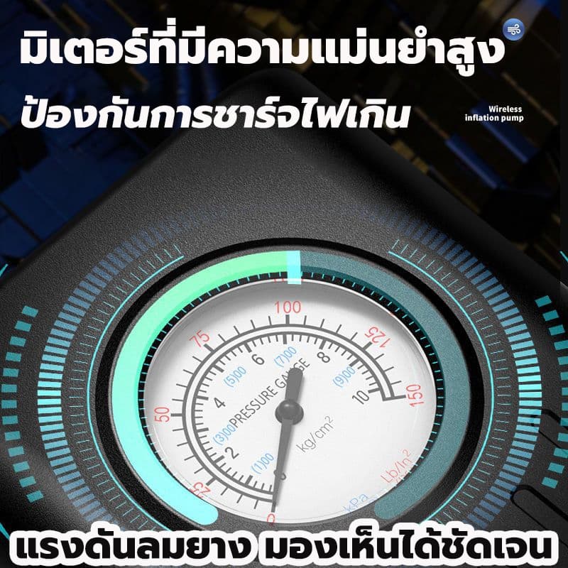 เครื่องปั้มลมไฟฟ้า ที่เติมยางลมรถยนต์พกพา ที่สูบลมไฟฟ้า พกพา เติมลม เครื่องสูบลมไฟฟ้า ปั้มลมแบบพกพา รูปที่ 7