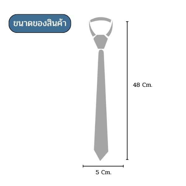 Hangerman LAZY TIE เนคไทด์ธุรกิจสีพื้นงานพรีเมี่ยม รูปที่ 3