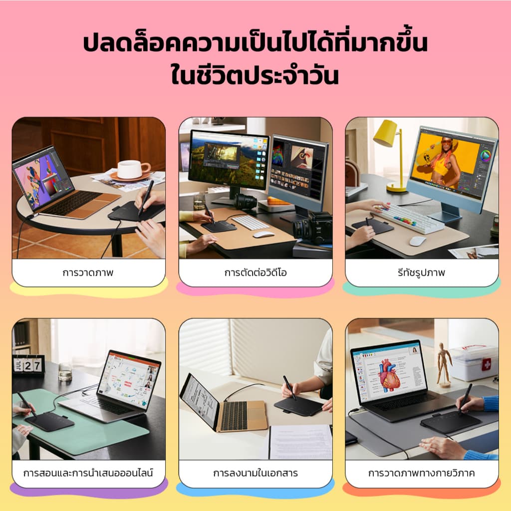 XPPen Deco 640 ขนาด 6.3 x 3.5 นิ้ว แรงกด 16,384 ระดับ ประกัน 1 ปี รูปที่ 6