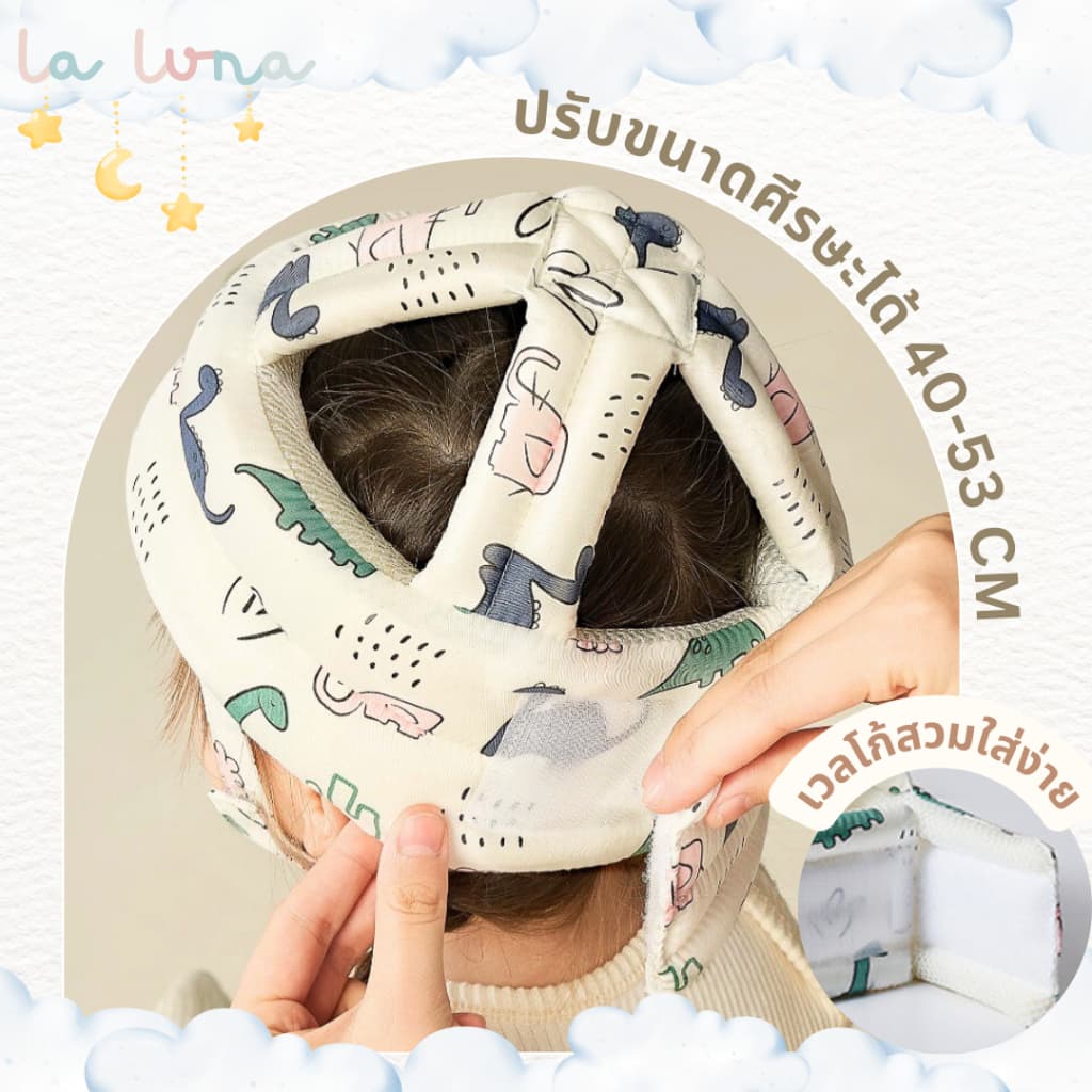 La Luna หมวกกันกระแทกเด็ก หมวกกันน็อกเด็ก 360 องศา รูปที่ 4