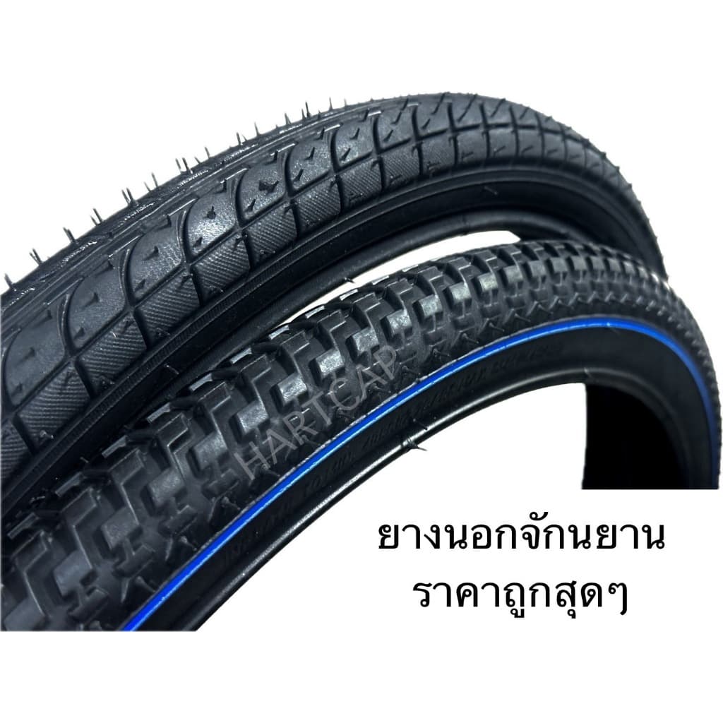 ยางจักรยาน มีขอบดำและขาว DEESTONE หรือ CAMEL ขนาด 29" 27.5" 26" 24” 22” 20” 18” 16” 14” 12” ของแท้ ยางนอกจักรยาน รูปที่ 1