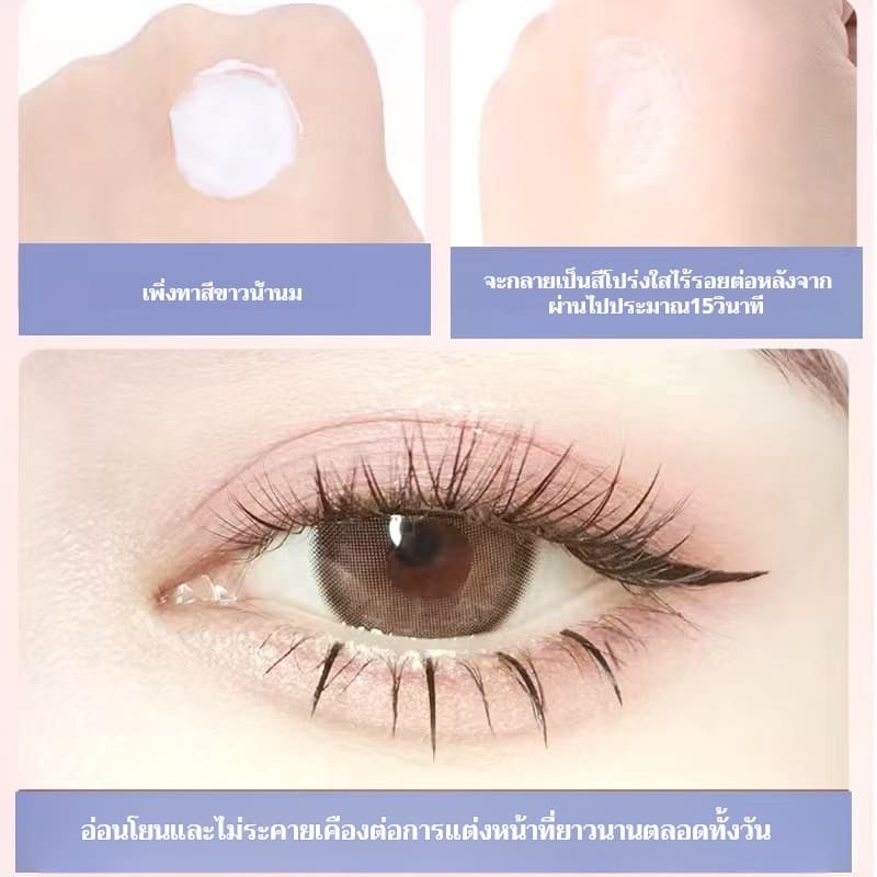 ไม่แสบตสีดำาวตดขนตานเอง กาวติดขาถาวร กาวติดขนตปลอม แบบแห้งเร็วดแน่น อ่อนโยน รูปที่ 2