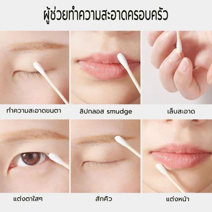 สำลีสองปลายสำลีก้าน สำลีก้านกระดาษ สำหรับแคะหู หัวเล็ก คอตตอนบัตแคะหู สําลี แคะหู Cotton buds คอตตอนบัด รูปที่ 6