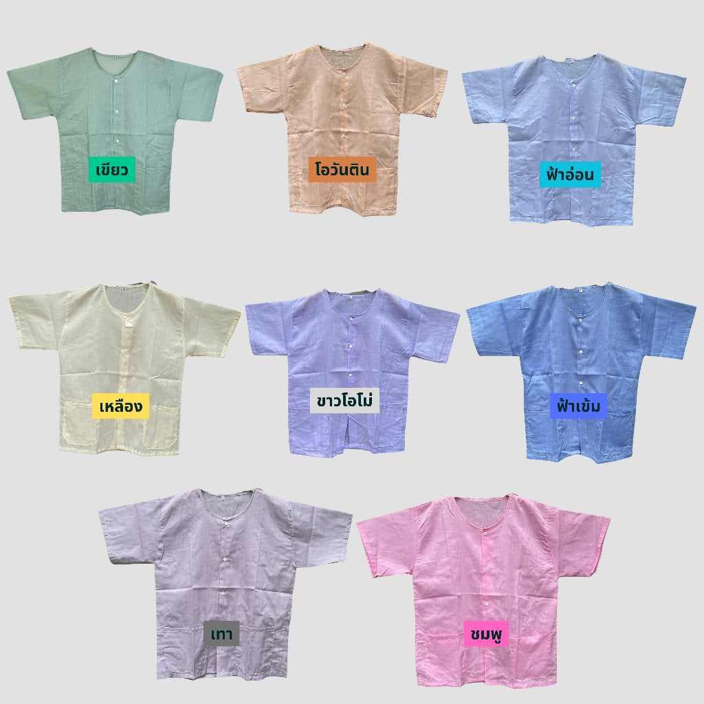 เสื้อกุยเฮงผ้าป่าน ผ้าบาง นุ่ม ใส่สบาย ไม่ร้อน รูปที่ 2