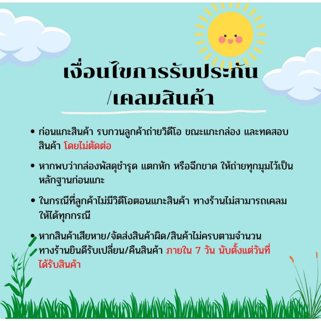 ชุดลูกยางซ่อมปั๊มพ่นยา 767 ลูกยางยางดี!!! เกรด A ยางลูกสูบตัววี + ยางรัดวาวล์ เบอร์ 21 / เบอร์ 22 รูปที่ 5