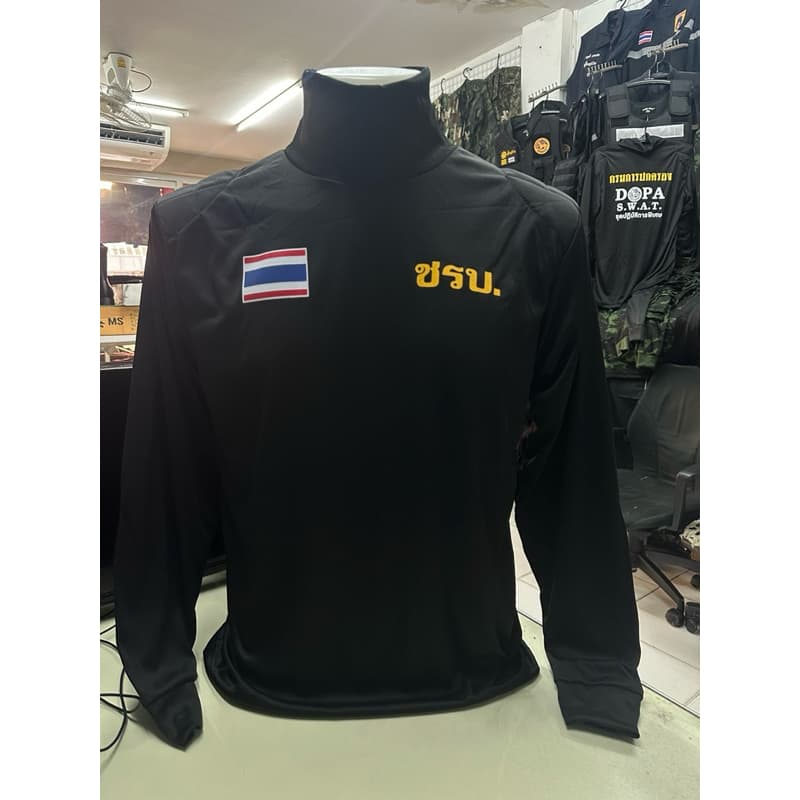 เสื้อแขนยาวคอเต่า ชรบ ชุดรักษาความปลอดภัยหมู่บ้าน รูปที่ 5