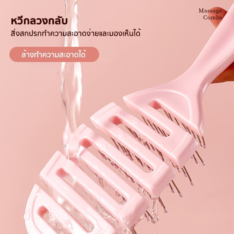 หวีผม ไม่ทำให้ผมพันกัน หวีนวดศรีษะ ด้ามABS ป้องกันไฟฟ้าสถิตย์ ผมเงางาม นวดดูแลรากผมเส้นผมหนังศรีษะ รูปที่ 4