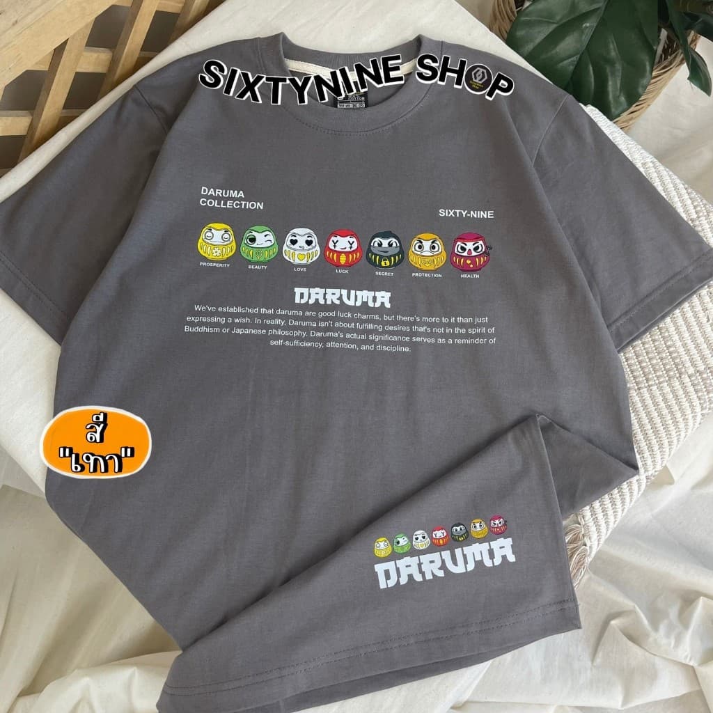 เสื้อยืดพิมพ์ลาย " DARUMA" รูปที่ 5