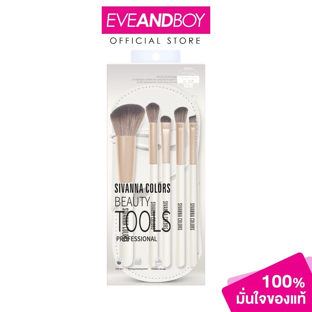 SIVANNA - Colors Beauty Tools Professional Set 5 Pieces ซีเวนน่า เซ็ตแปรงแต่งหน้า รูปที่ 1