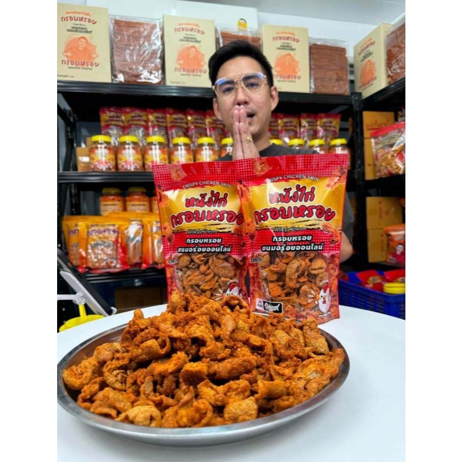 หนังไก่เขย่า1แถม1 200กรัม รูปที่ 2