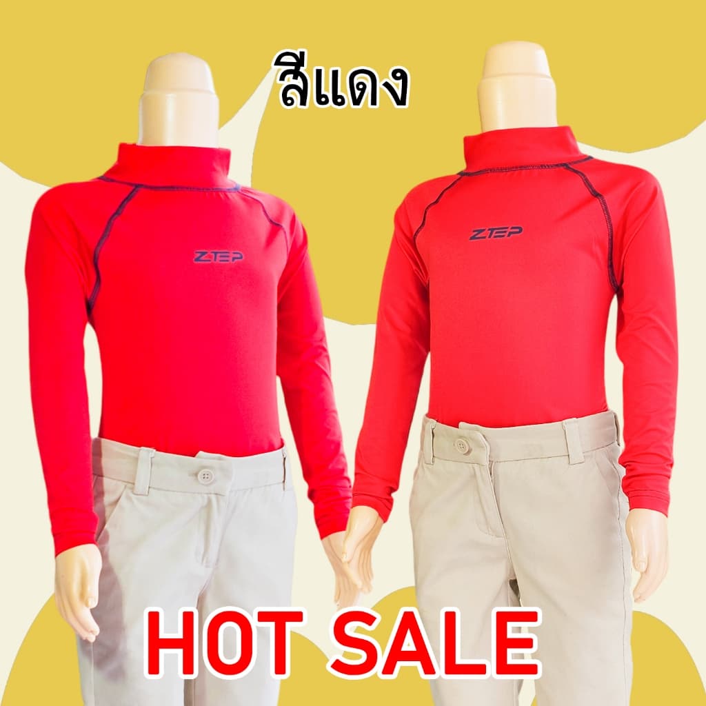 เติมสต้อค กันแดดดี ZTEP เนื้อผ้านุ่ม สบายผิว เสื้อขาไถ เสื้อแขนยาวเด็ก เด็ก 1.5-10 ขวบ ยี่ห้อ ZTEP รูปที่ 7