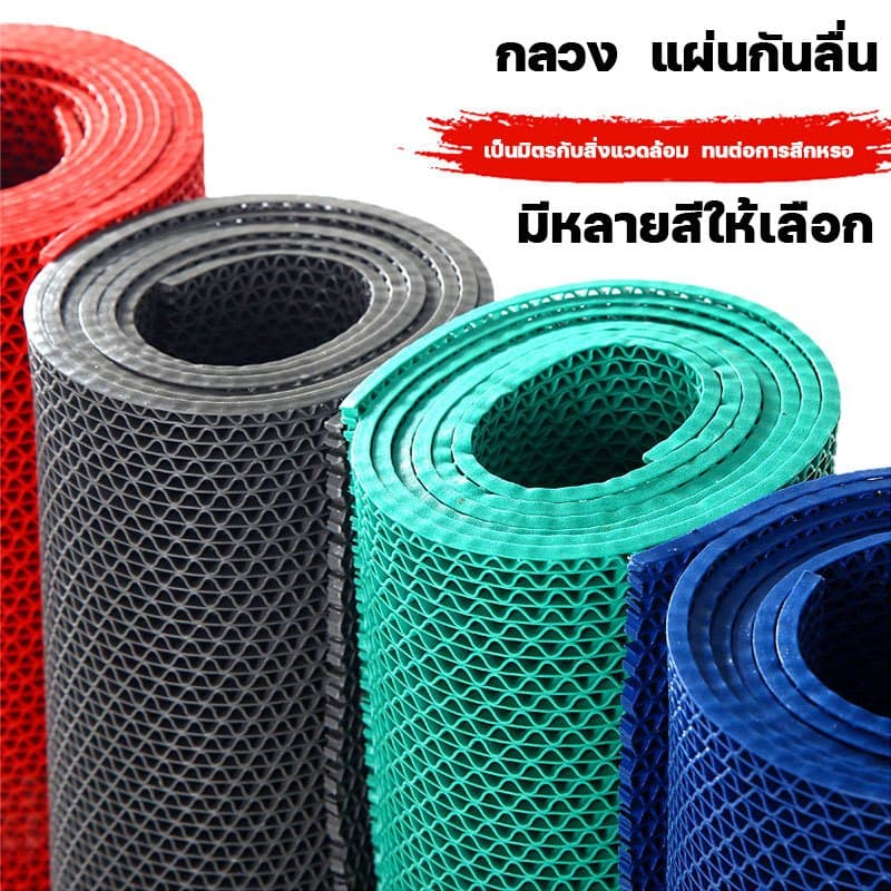 Carsrain แผ่นกันลื่น 1.2*10/15cm หนา6mm แผ่นยางกันลื่น ในห้องน้ํา ห้องครัว พื้นกระเบื้อง PVC แผ่นกันลื่นในห้องน้ำ รูปที่ 9